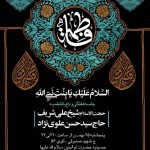 6905آیت‌ الله مکارم شیرازی در دیدار مسئولان مؤسسه وارث الانبیاء(ع)