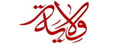 هیئت قتیل العبرات قم